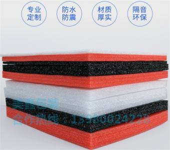 珍珠棉板材