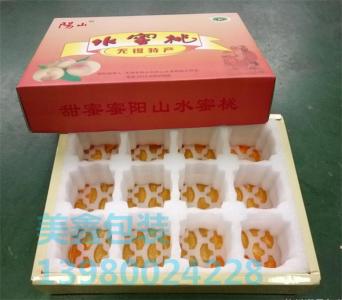 珍珠棉包裝--水果內襯