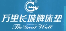 成都長城床墊
